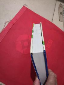 二十世纪欧洲的法律与竞争