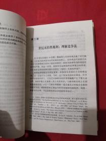 二十世纪欧洲的法律与竞争