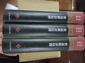 世说新语校释 中国古典文学丛书