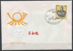 FDC-B10德国邮票 东德 1981年 万国邮联创始人斯蒂芬诞生150周年 1全首日封 DD