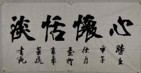 张书范    尺寸  138/68  软件
1943年4月岀生、现任中国书法家协会理事、北京市文学艺术界联合会理事、北京市书法家协会副主席、民进中央联络委员会委员。作品曾多次参加国内外各级书法展览并获奖，并被多种艺术辞典收录。