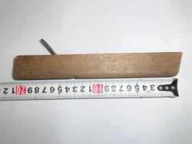 老式木工工具刨子一个，可以正常使用，货号3号
