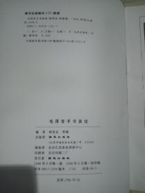 中国十大禁书：《剪燈新话》《醋葫芦》《品花宝鉴》《隔簾花影》《国色天香》《飞花艳想》《空空幻》《玉楼春》《红楼春梦》 《九尾龟》