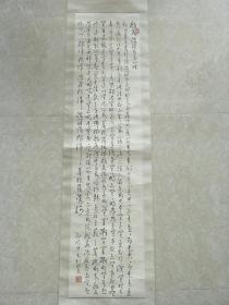 孙明才  精品书法