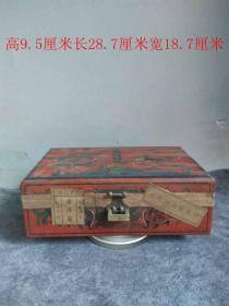 清乾隆年制木盒