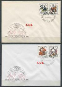 FDC-B10德国邮票 东德 1986年 德累斯顿动物园125周年 灵长类动物 4全首日封 DD
