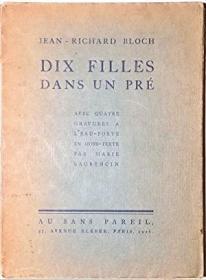 稀见！限量编号版！【包国际运费和关税】Dix Filles Dans Un Pré, 《草地上的十姑娘》，Bloch, Jean-Richard（著），Marie Laurencin / 玛丽·罗兰珊（插图），1926年法国巴黎出版，限量发行995本，平装，珍贵艺术、文学参考资料！