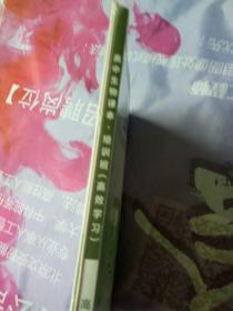 高中生物课本 培训班（高效学习） 高二/暑【全3册】【全新未拆封】