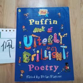 The Puffin Book of Utterly Brilliant Poetry