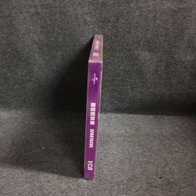 风云群英会   VCD  3碟片 外国电影 光盘  未拆封（个人收藏品) 绝版