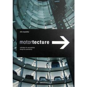 Motor tecture Design for Automobility立体停车厂设计