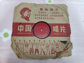 【黑胶木制唱片】毛主席诗词谱曲(所有音像制品，属于特殊可复制性商品，售出不接受任何原因的退换，不退不换!试听可以正常播放，请看好图片下单，播放器不同，播出的声音不同，不保音质!）