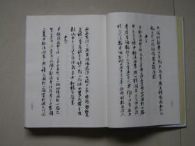 正版曾文正公手书日记（曾国藩日记）（套装共12册）大16开精装 2010年1版1印 曾国藩一生日记手书书法独特、录生活、记人生、大智慧，值得拥有。