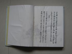 正版曾文正公手书日记（曾国藩日记）（套装共12册）大16开精装 2010年1版1印 曾国藩一生日记手书书法独特、录生活、记人生、大智慧，值得拥有。