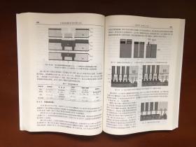 半导体制造技术导论（第2版）