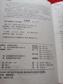 理论力学(普通高等教育十一五国家级规划教材)
