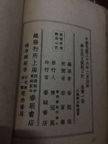 学生英文模范日记