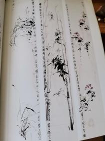 中国书画（四）笔墨心象——黄三枝书画作品专场