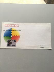 中国96年邮展宣传系列封