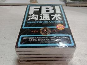 FBI心理学（全五本）