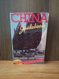 China Guidebook