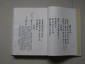 正版曾文正公手书日记（曾国藩日记）（套装共12册）大16开精装 2010年1版1印 曾国藩一生日记手书书法独特、录生活、记人生、大智慧，值得拥有。