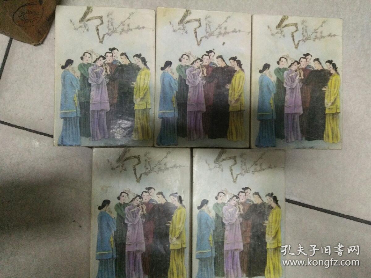 老武侠(鹿鼎记)5全