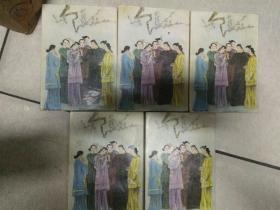 老武侠(鹿鼎记)5全