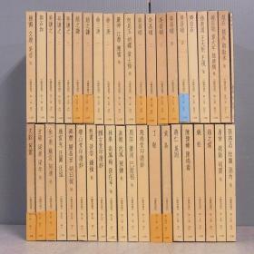 中国篆刻丛刊 40册全 带索引  41册   每册带盒子   初版初印    品好　 日本直发包邮