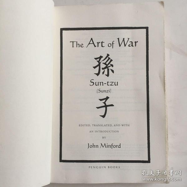 The Art Of War