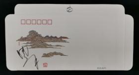 中国《水浒》学会理事 周峰 签名钤印 1996年中国古典文学名著《水浒传特种系列邮票》纪念邮简一枚（周峰为邮简设计者）HXTX185418