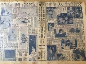 天津商报画刊，民国二十四年六月十一日，1935年（1）,缐雲平女士近作：观音像画像（2）陈独秀文：消夏漫记；在广东提倡【百善淫为首万恶善为先】之陈独秀氏，锒铛入狱，倐已多时，顷有客自新都来，言陈自定讞以后，当局鉴于陈之往史，尚不无可加原宥之处，且所领导之势力与斯太林政策相冲突，力量既微，思想亦较和平，故对之颇示优待...（3）徐悲鸿为寿石工先生画像（3）名刻印家张志鱼精品近作（4）陈缘督仿古精品