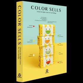 Color Sells: Choose the Right Colors for Your Package 包装配色指南 包装配色设计书籍