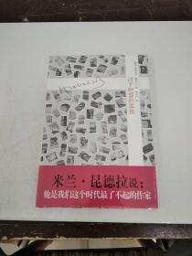 过于喧器的孤独