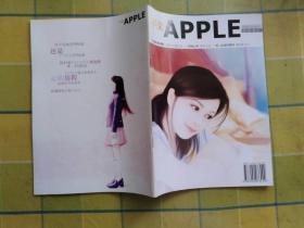 苹果 APPLE 【2005年】   试刊号