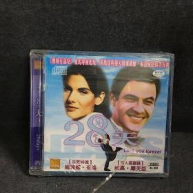 28天   VCD  2碟片 外国电影 光盘  未拆封（个人收藏品) 绝版