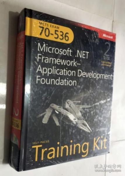 MCTS Self-Paced Training Kit (Exam 70-536)