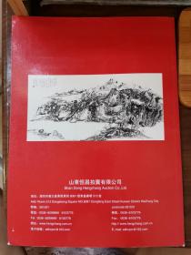 中国书画（四）笔墨心象——黄三枝书画作品专场