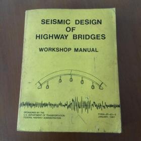 SEISMIC DESIGN OF HIGHWAY BRIDGES WORKSHOP MANUAL（公路桥梁抗震设计工作手册 英文版）