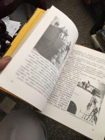 四大野战军征战纪事：中国人民解放军第1、第2、第3、第4野战军征战全记录