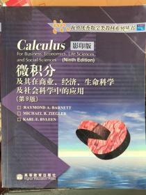 "Calculus:for busineaa, economics, life sciences, and social sciences:Ninth editon:及其在商业、经济、生命科学及社会科学中的应用:第9版"