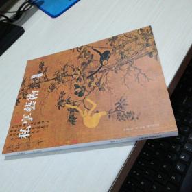 私享艺术（新年特刊）2016年1月