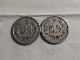 1964年2分硬币