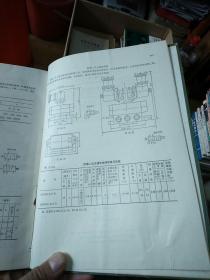 机械设计手册(第二版)下册
液压传动和气动