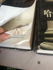 哈佛经理手册上卷