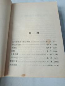 向上的台阶