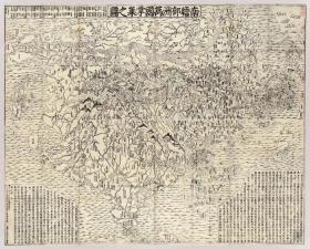 0173古地图1710 南瞻部洲万国掌菓之图。纸本大小134.26*166.74厘米。宣纸原色仿真。620元包邮