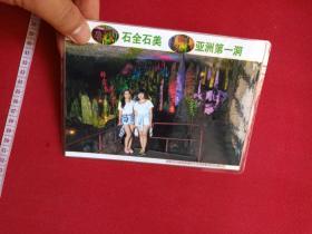 海口市新坡镇人《海南省海口旅游职业学校2009级0929班毕业生：杨帆小姐旅游张家界九天洞景区、凤凰古城与好友合影过塑照片2张》2014年5月-6月