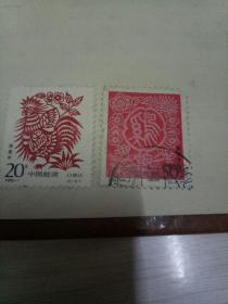 邮票：1993-1T 癸酉年二轮生肖鸡邮票（一套2枚）