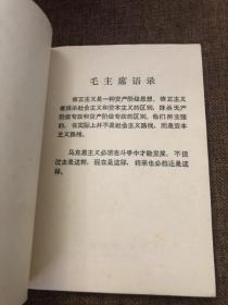 中国近代史丛书&第二国际&32开